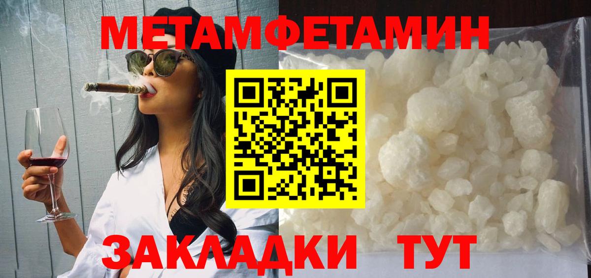 АМФ Розовый  АМФЕТАМИН  Тавда  Вход с VPN 