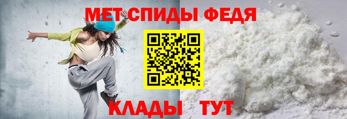 АМФ Premium Тавда
