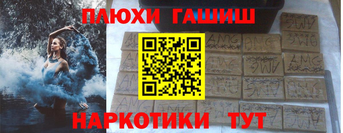 Гашиш убойный  ГАШ VHQ  где продают наркотики  ГАШ  Тавда  Вход с VPN 
