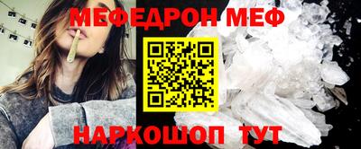 МДПВ Наро-Фоминск