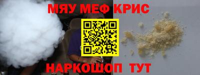 МДПВ Наро-Фоминск