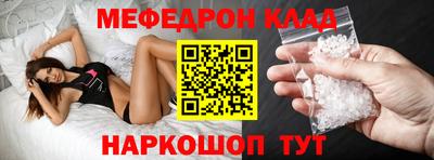 эйфоретик Нарткала