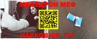 МДПВ Наро-Фоминск