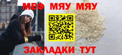 МДПВ Наро-Фоминск