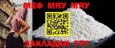 мдпв Нальчик