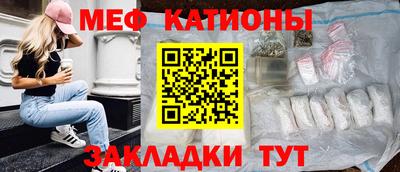 эйфоретик Нарткала