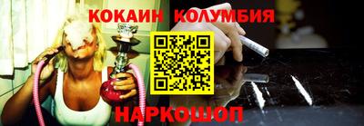 эйфоретик Нарткала