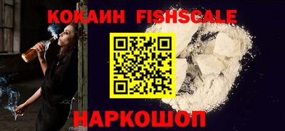 эйфоретик Нарткала
