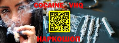 МДПВ Наро-Фоминск