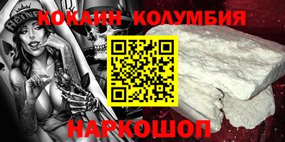 эйфоретик Нарткала
