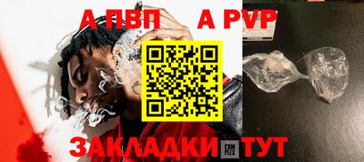 МДПВ Наро-Фоминск