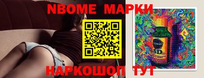 МДПВ Наро-Фоминск