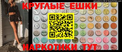 эйфоретик Нарткала