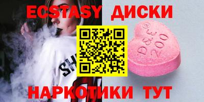 эйфоретик Нарткала
