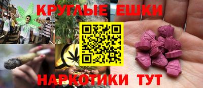 эйфоретик Нарткала