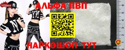 МДПВ Наро-Фоминск