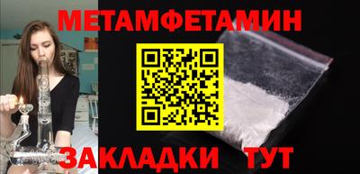 МДПВ Наро-Фоминск