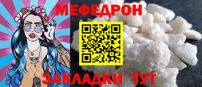 эйфоретик Нарткала