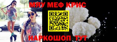 МДПВ Наро-Фоминск