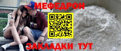 МДПВ Наро-Фоминск