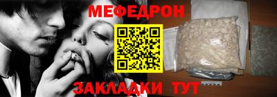 МДПВ Наро-Фоминск