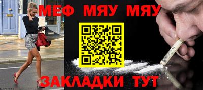 эйфоретик Нарткала