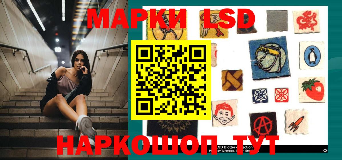 Лсд 25 экстази кислота Тавда