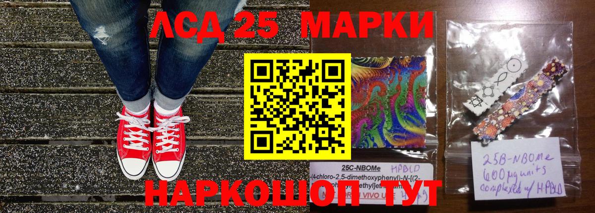 Тавда  Наркотические марки 1,5мг  Вход с VPN 