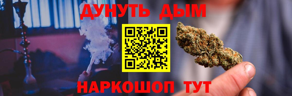 Экстази Тавда