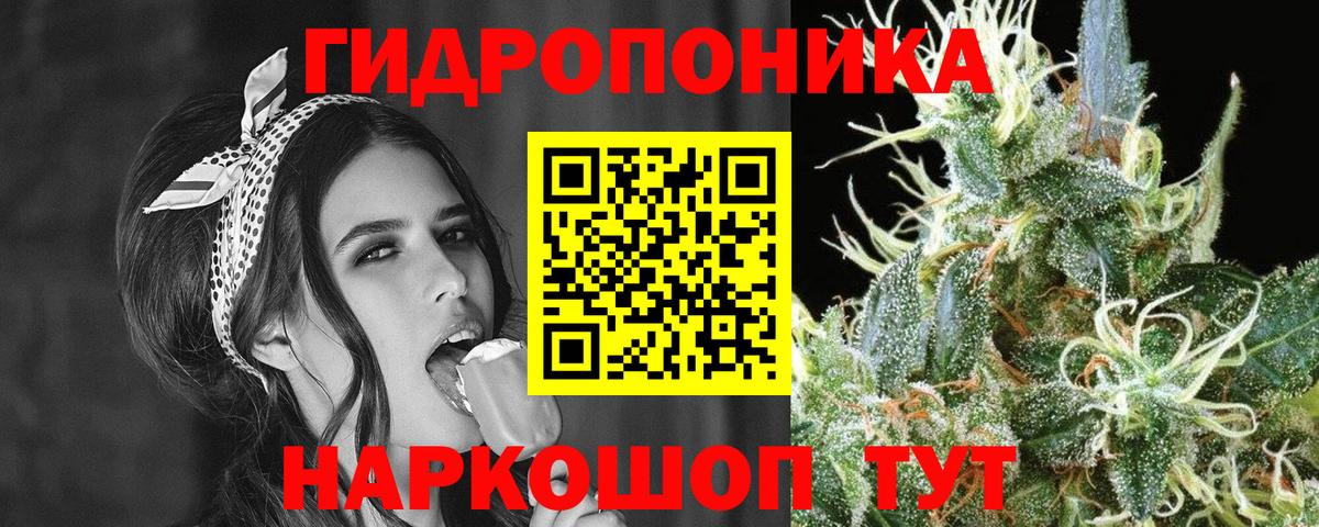Шишки марихуана THC 21% Тавда