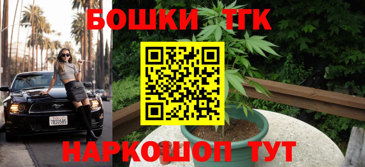 Бошки Шишки план  Бошки Шишки индика  Тавда  Бошки марихуана MAZAR  Вход с VPN 
